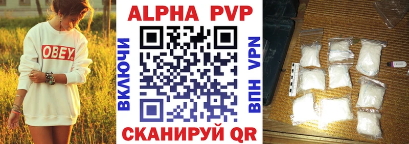купить наркоту Устюжна APVP СК