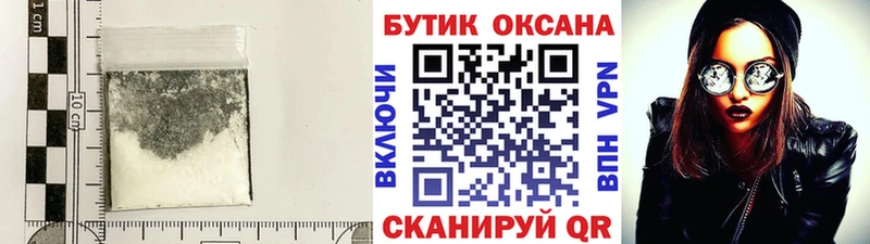 БУТИРАТ GHB  Устюжна 