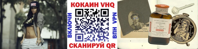 Cocaine Fish Scale  Устюжна 