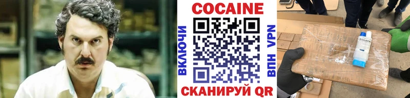 КОКАИН Fish Scale Устюжна