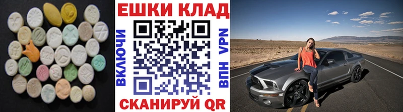Экстази Cube  гидра ссылка  Устюжна 