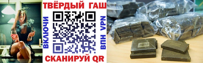 купить закладку  Устюжна  ГАШИШ гашик 