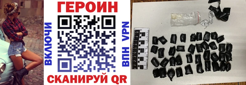 мориарти как зайти  mega ссылка  Устюжна  как найти наркотики  ГЕРОИН хмурый 