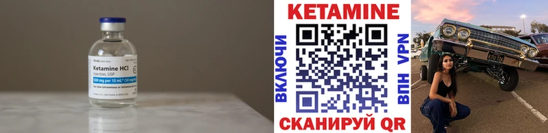 MEGA рабочий сайт  купить наркотик  Устюжна  Кетамин VHQ 