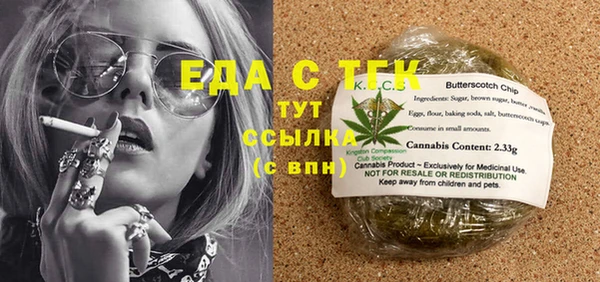спиды Медвежьегорск