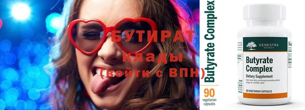 гидропоника Медногорск