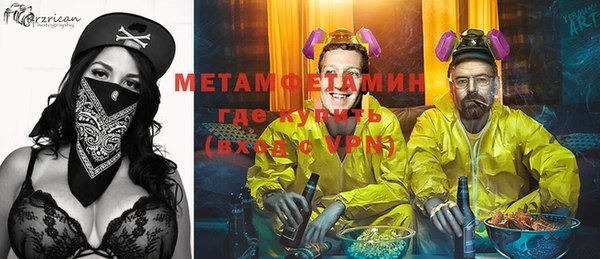 гидропоника Медногорск