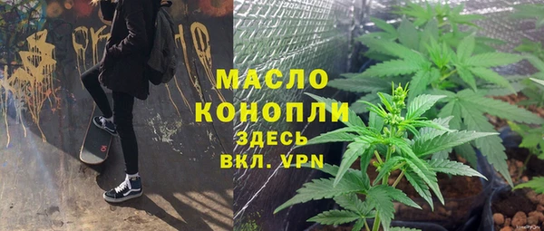 соль курить ск Пыталово
