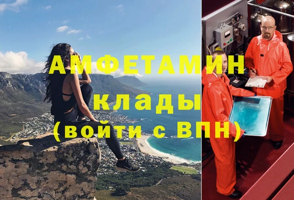 ALPHA-PVP Березники