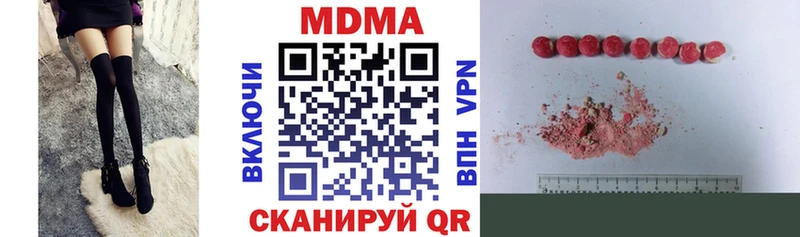 MDMA Molly  Устюжна 