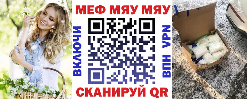 Меф mephedrone blacksprut ссылки Устюжна