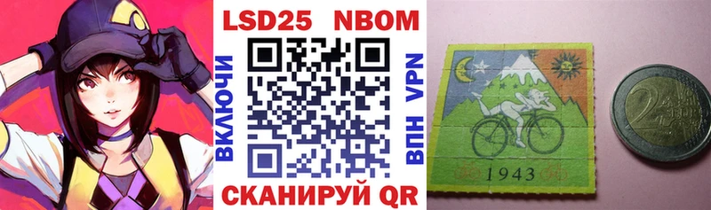 где найти наркотики  Устюжна  Марки NBOMe 1,8мг 