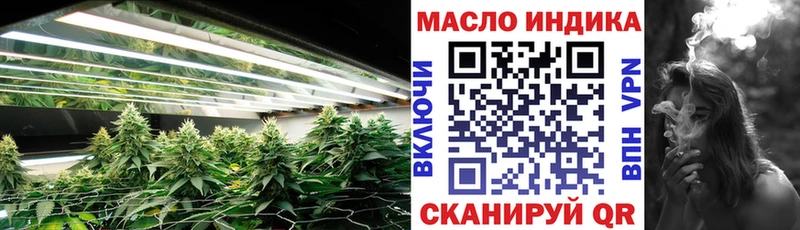 ТГК жижа  Устюжна 