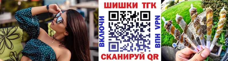 Бошки марихуана тримм  продажа наркотиков  Устюжна 